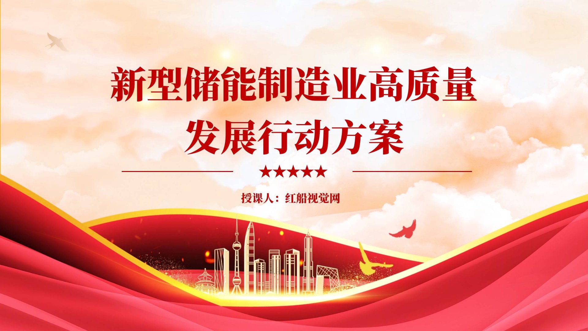 鸿盛厨业